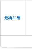金紅揚手挽機